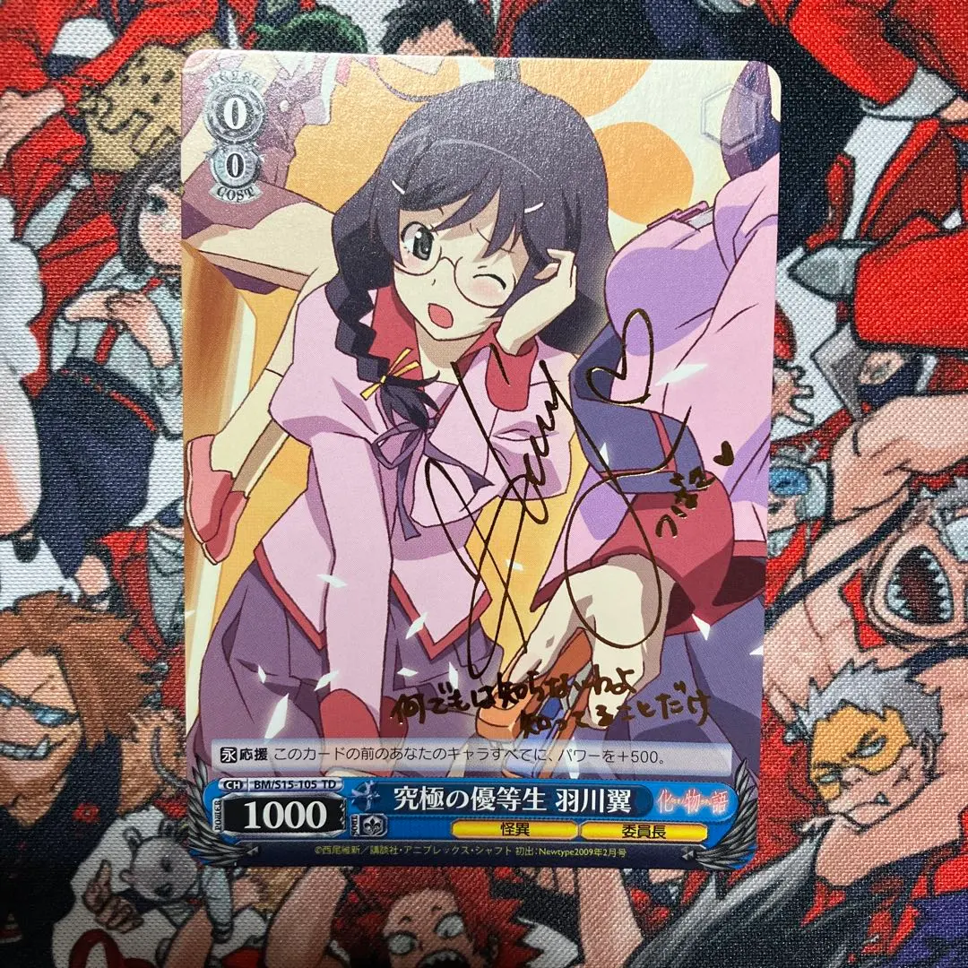 2026年最新】ヴァイス 化物語 サインの人気アイテム - メルカリ