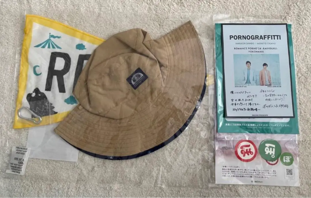 2026年最新】サファリハット ポルノの人気アイテム - メルカリ