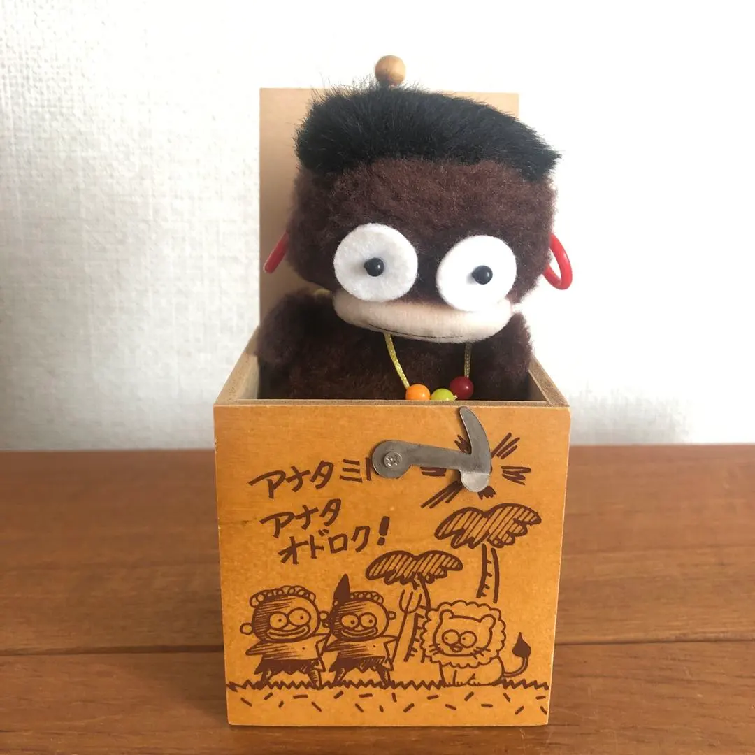 2026年最新】ビビンバ ぬいぐるみの人気アイテム - メルカリ