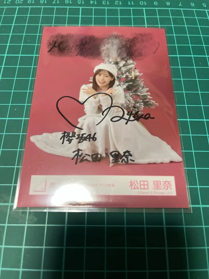 2026年最新】松田里奈 直筆の人気アイテム - メルカリ