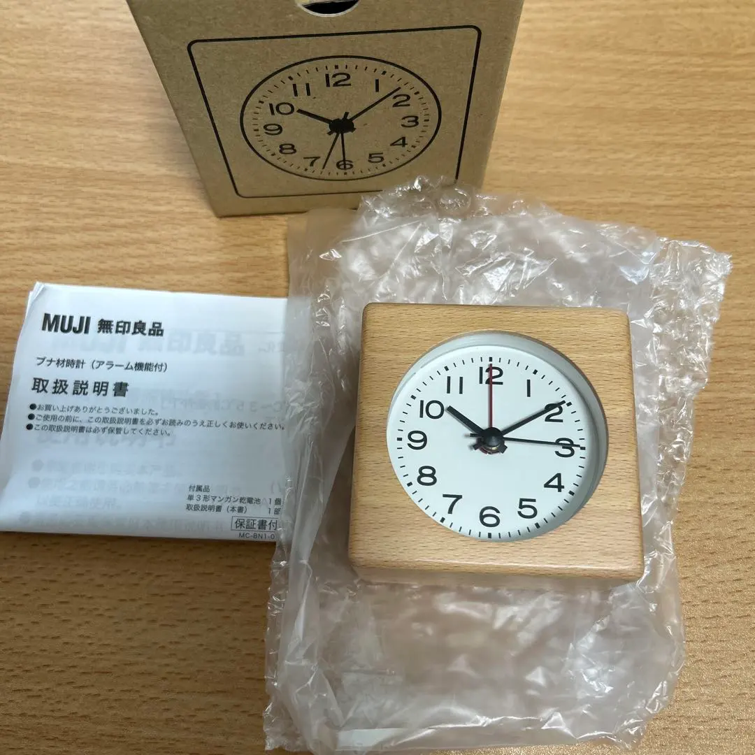 2026年最新】無印良品 ブナ 時計の人気アイテム - メルカリ
