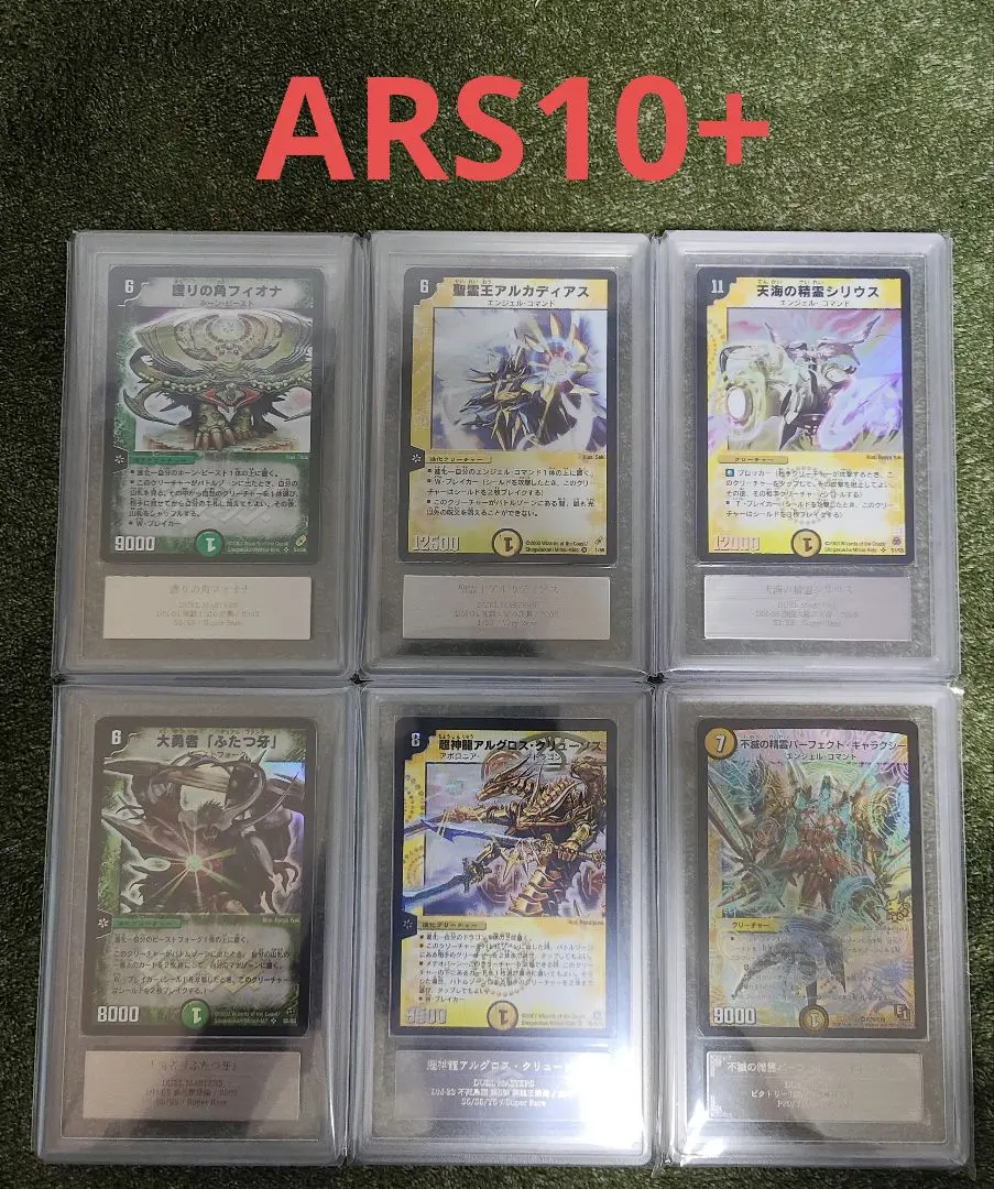 2026年最新】ボルバルザーク psaの人気アイテム - メルカリ