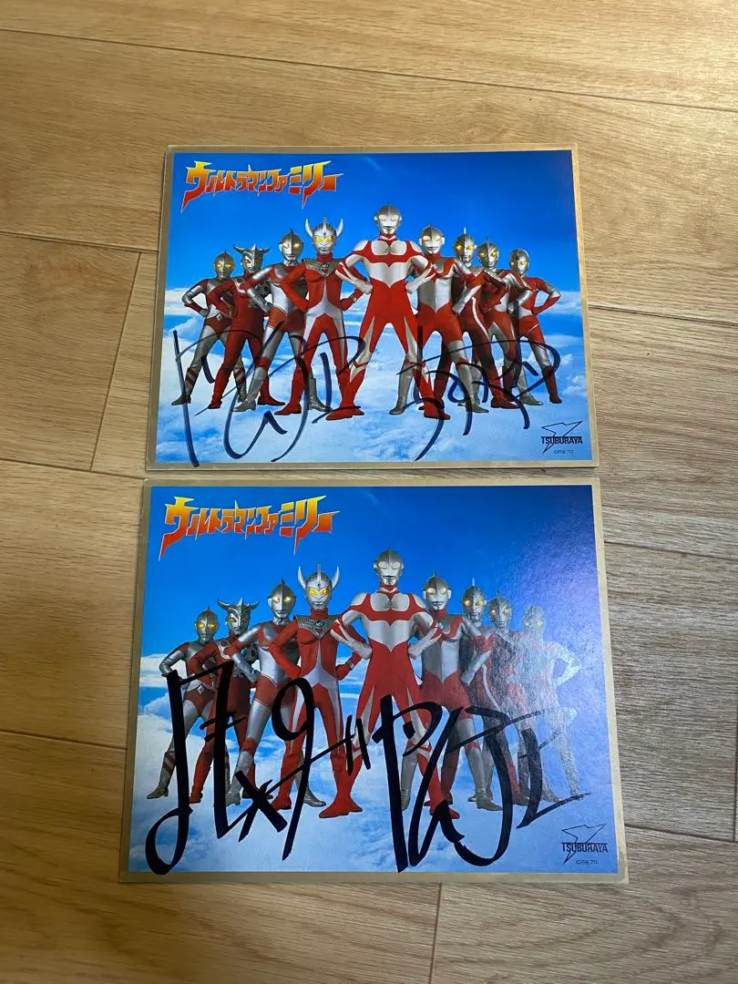 2026年最新】ウルトラマン サイン色紙の人気アイテム - メルカリ