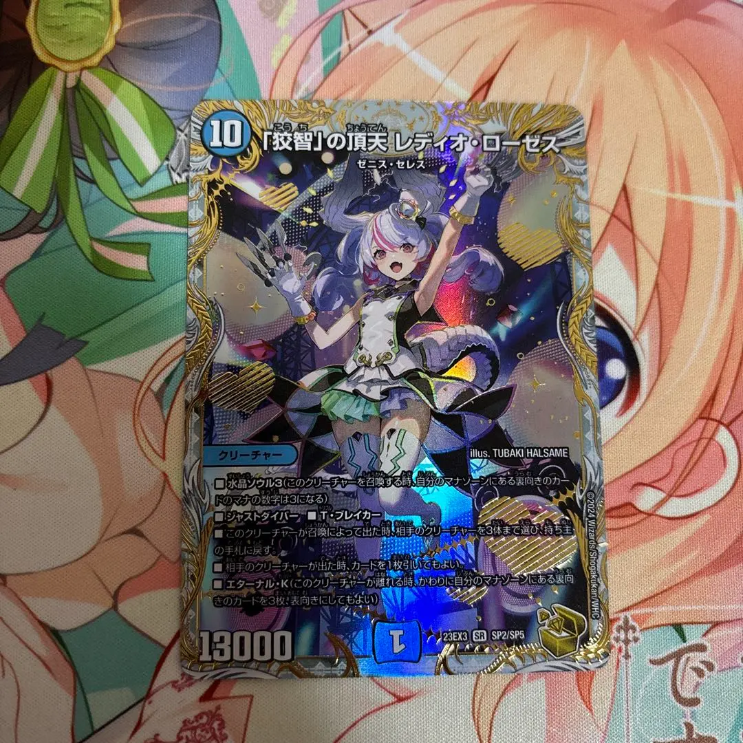 2026年最新】レディオローゼス 金の人気アイテム - メルカリ