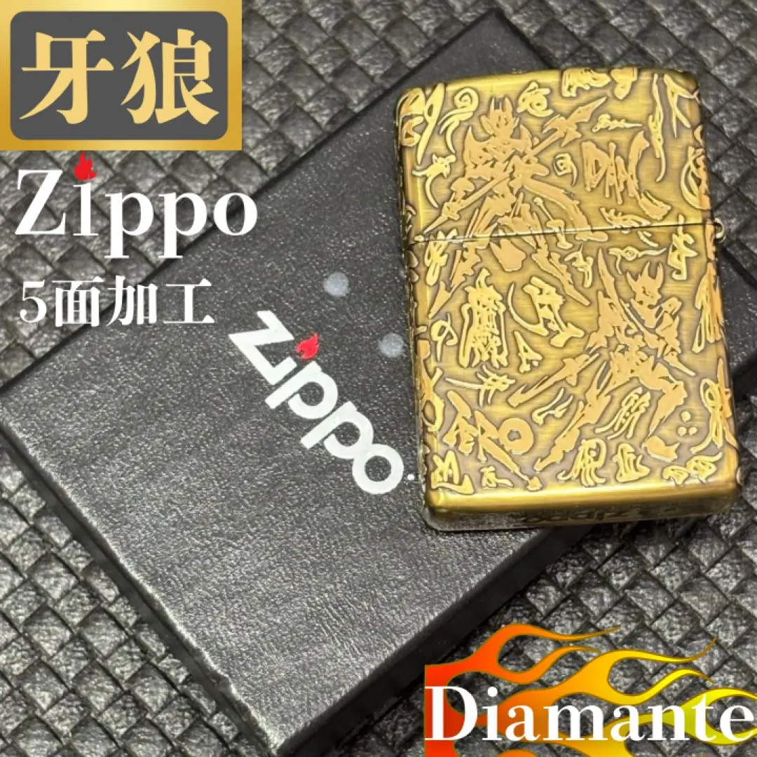 2026年最新】魔戒閃騎鋼の人気アイテム - メルカリ