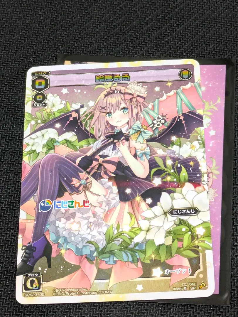 2026年最新】鈴原るる プレイマットの人気アイテム - メルカリ