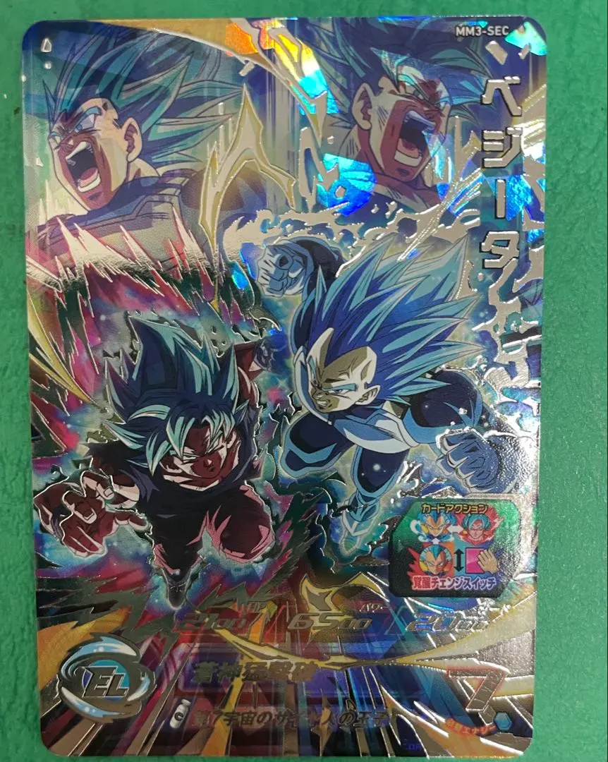 2026年最新】キラ界 ドラゴンボールヒーローズの人気アイテム - メルカリ