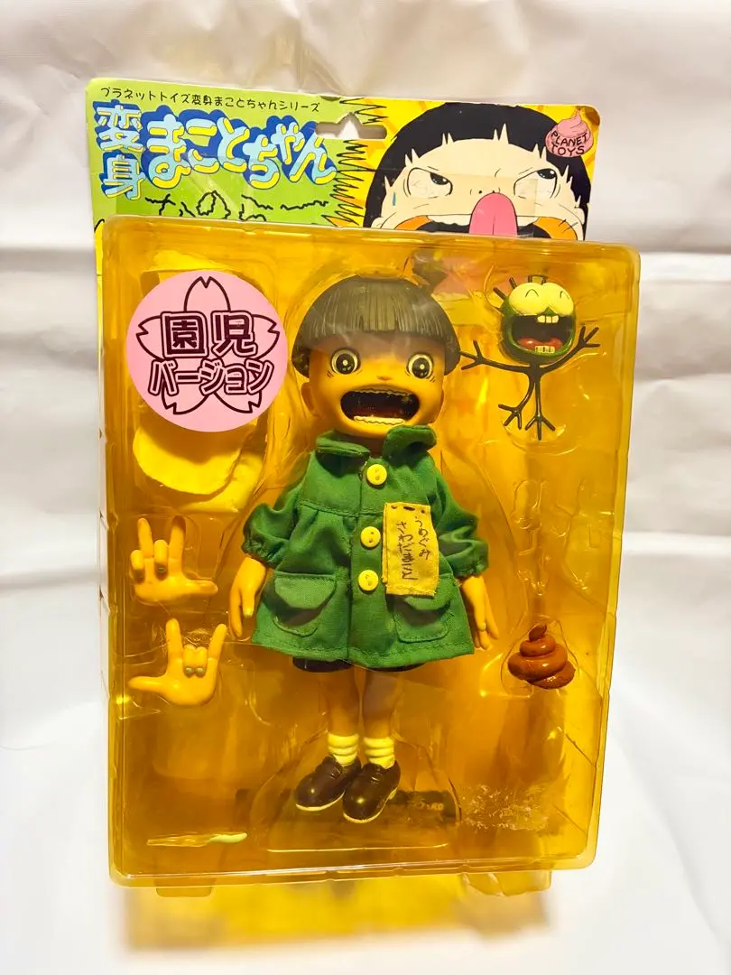 2026年最新】まことちゃん 人形の人気アイテム - メルカリ