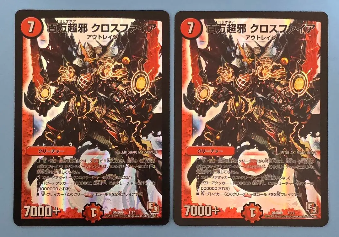 2026年最新】百万超邪クロスファイア プロモの人気アイテム - メルカリ