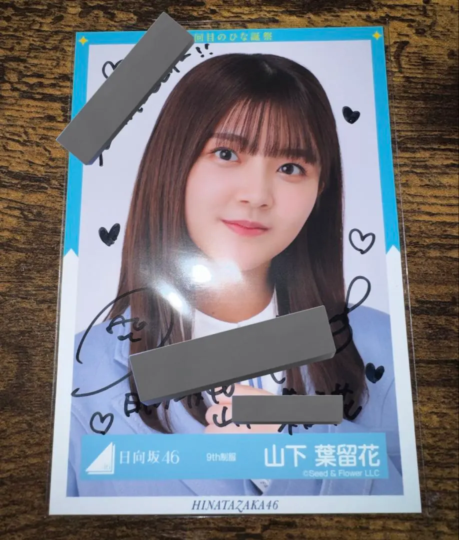 2026年最新】山下葉留花 サインの人気アイテム - メルカリ