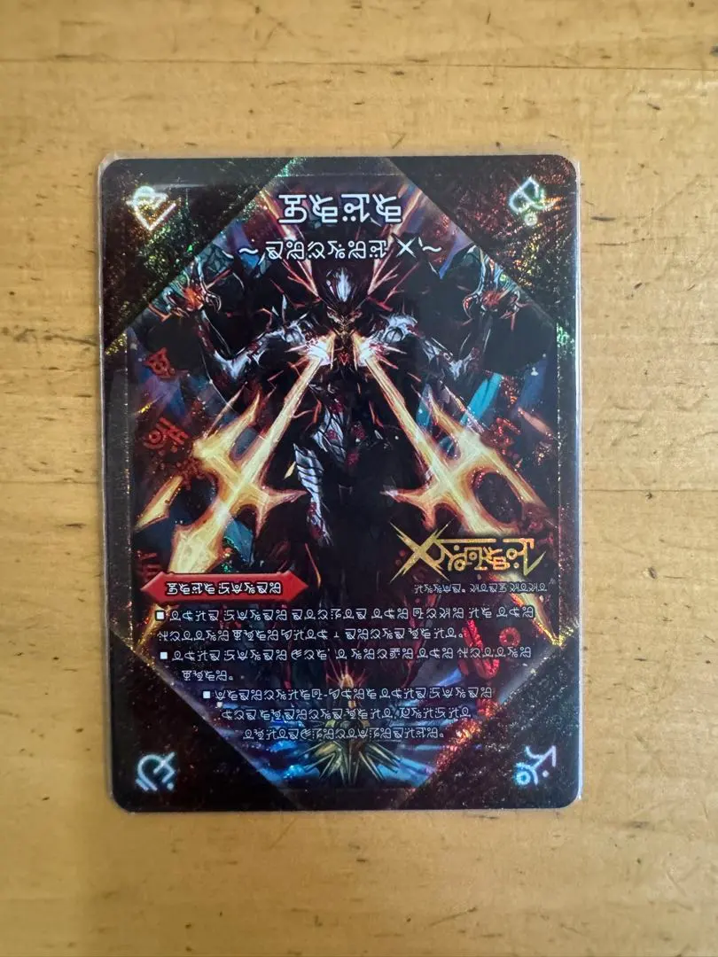 2026年最新】ドキンダムx 禁断文字の人気アイテム - メルカリ