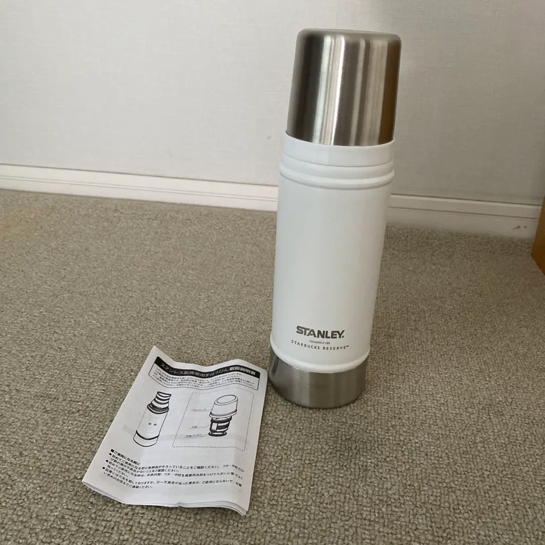2026年最新】スターバックス×スタンレー stanley×starbucks reserveの