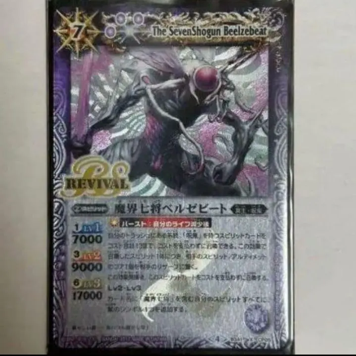 2026年最新】呪鬼デッキの人気アイテム - メルカリ