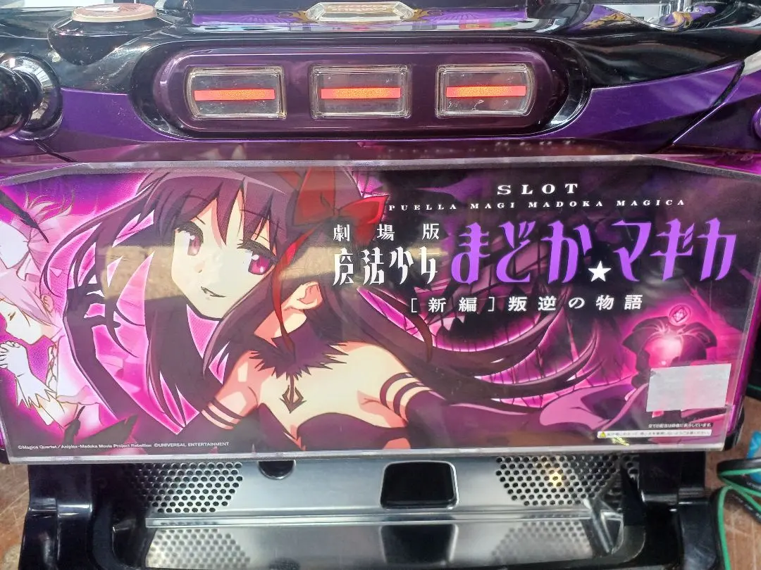 2026年最新】叛逆 実機の人気アイテム - メルカリ