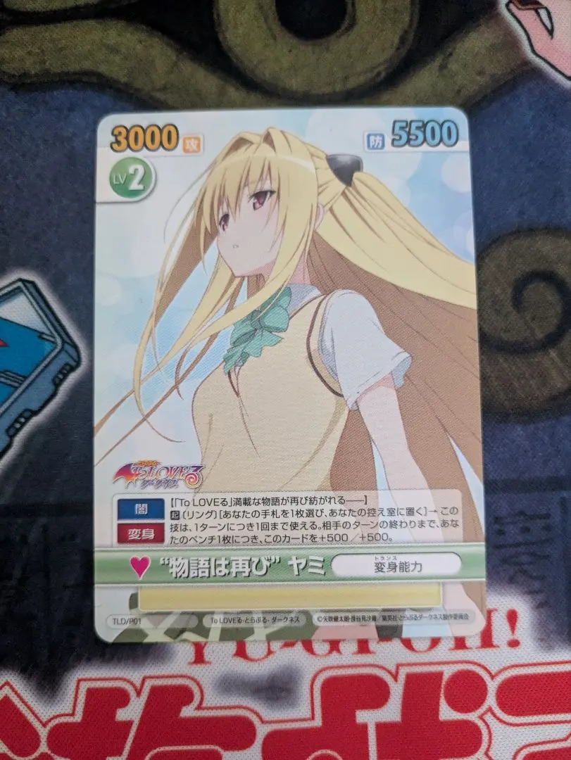 2026年最新】ヴィクトリースパーク ヤミの人気アイテム - メルカリ