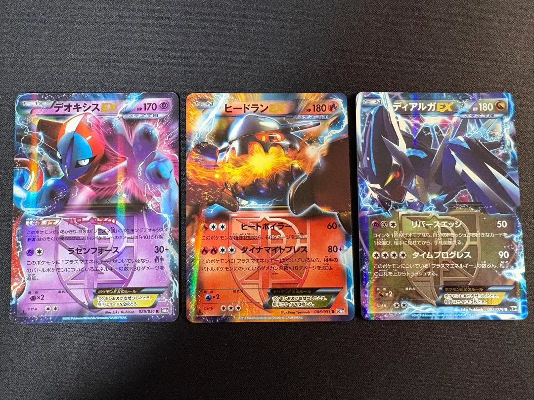 2026年最新】ディアルガex プラズマの人気アイテム - メルカリ