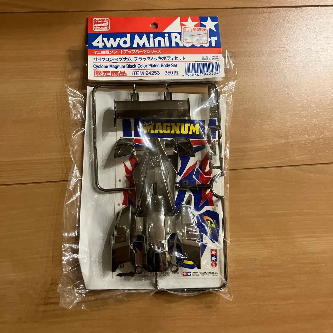 m77499386937_1.jpg?1771759907