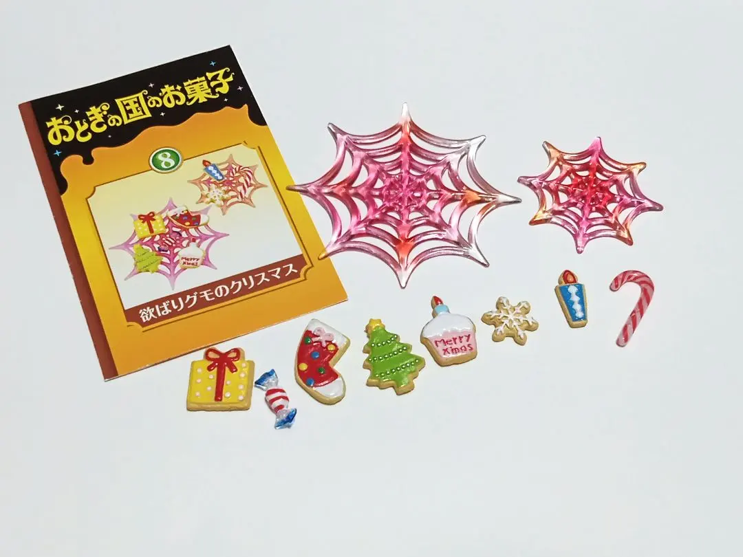 2026年最新】おとぎの国のお菓子 リーメントの人気アイテム - メルカリ