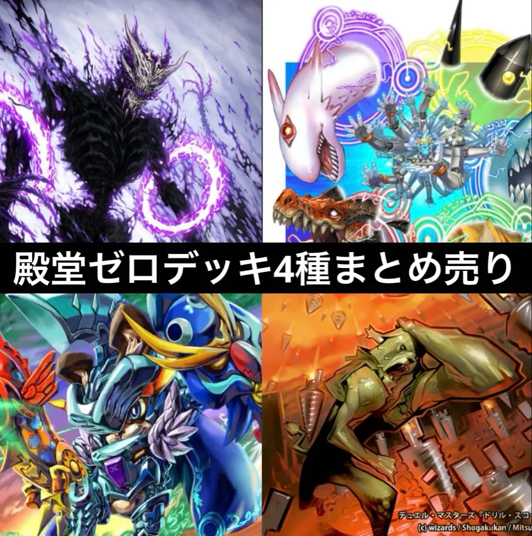 2026年最新】オカルトアンダケインの人気アイテム - メルカリ