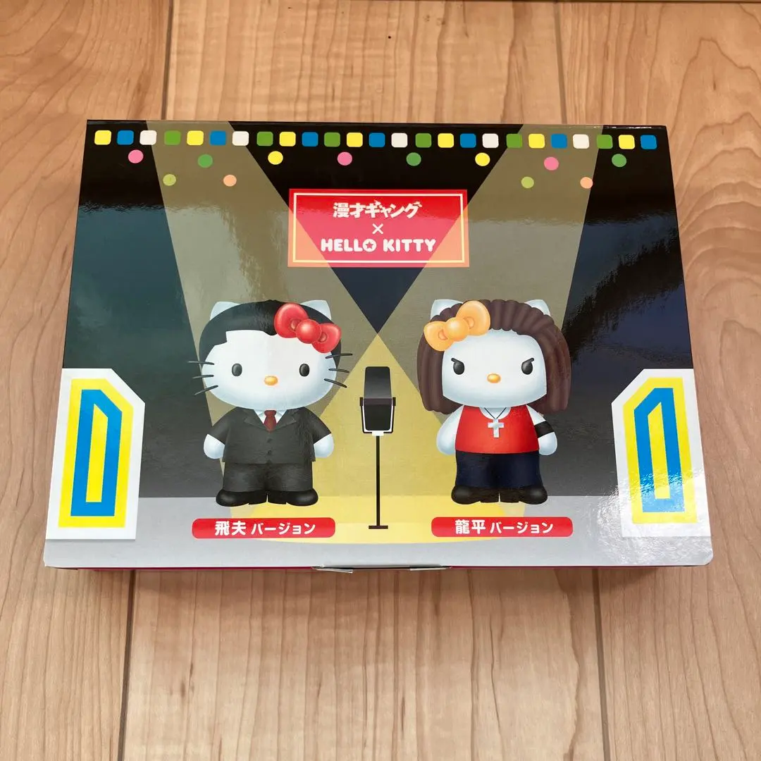 2026年最新】漫才ギャング キティの人気アイテム - メルカリ