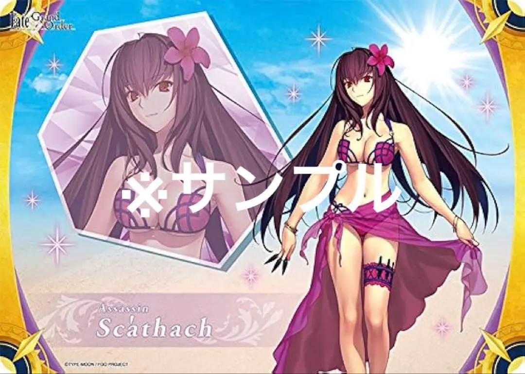 2026年最新】スカサハ プレイマットの人気アイテム - メルカリ