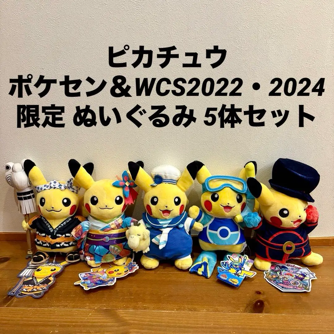 2026年最新】wcs ホノルル ぬいぐるみの人気アイテム - メルカリ