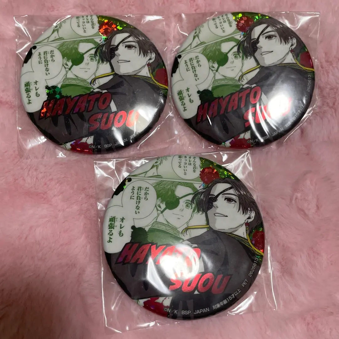 2026年最新】蘇枋隼飛 缶バッジ namcoの人気アイテム - メルカリ