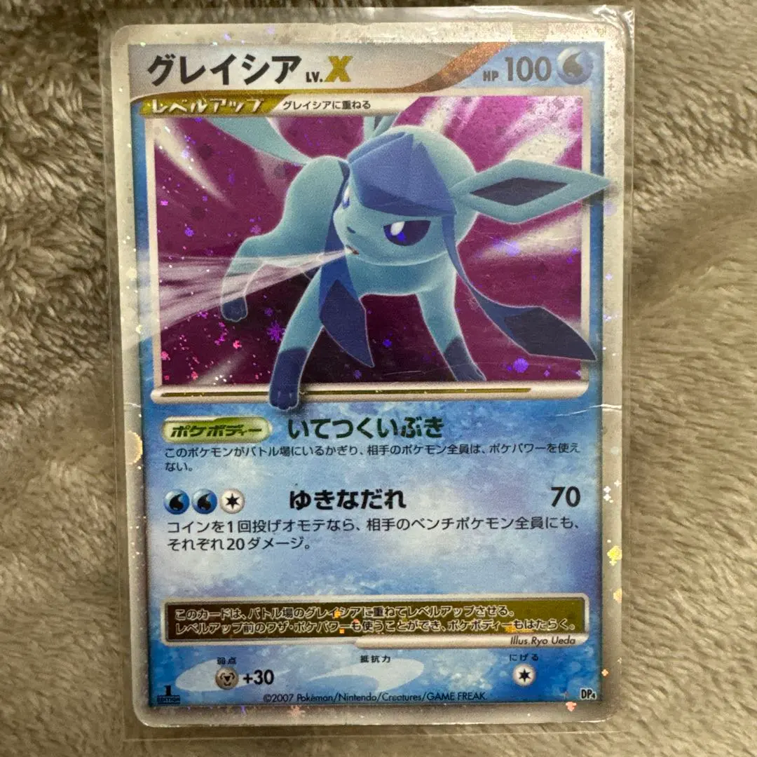 2026年最新】ポケモンカード グレイシアLV44の人気アイテム - メルカリ