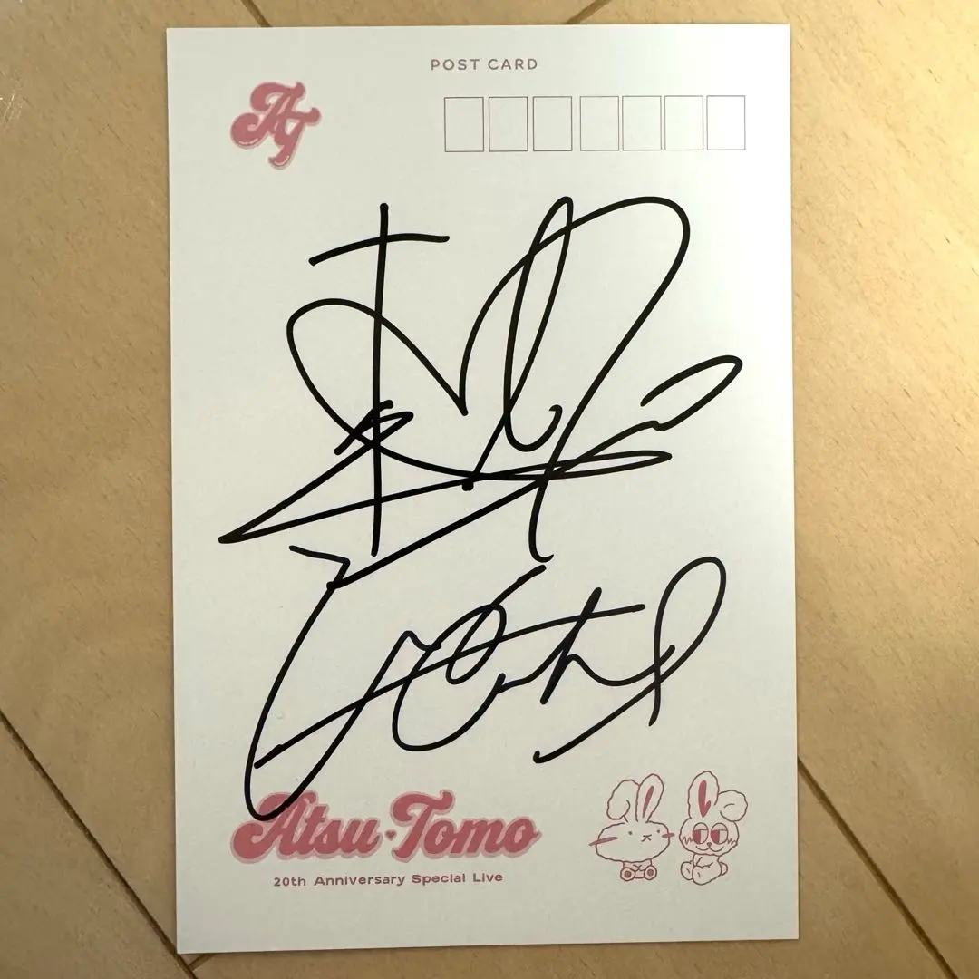 2026年最新】前田敦子直筆サインの人気アイテム - メルカリ