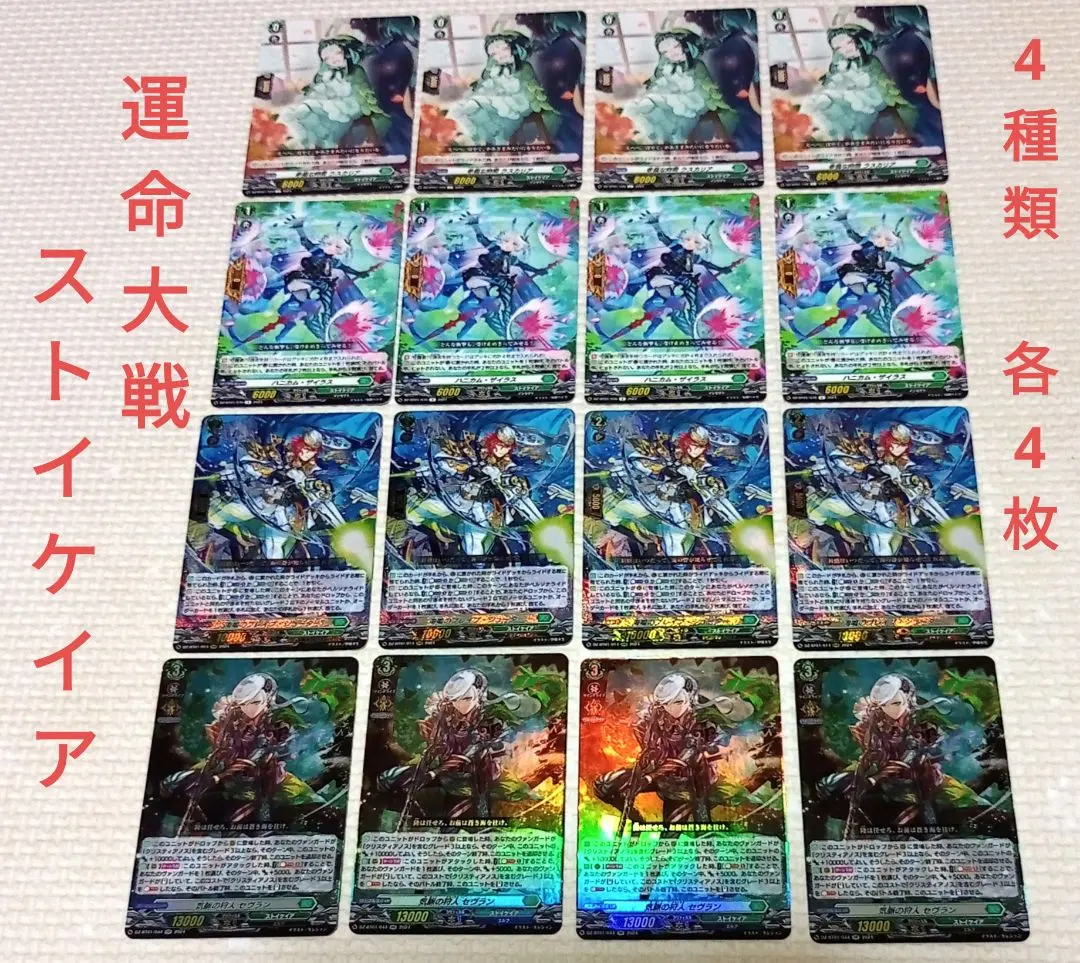 2026年最新】海鳴のブレイブ・シューターの人気アイテム - メルカリ