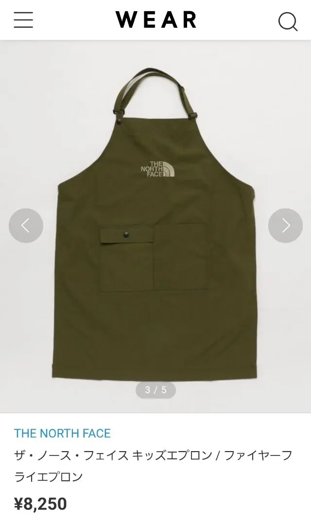 2026年最新】THE NORTH FACE エプロンの人気アイテム - メルカリ