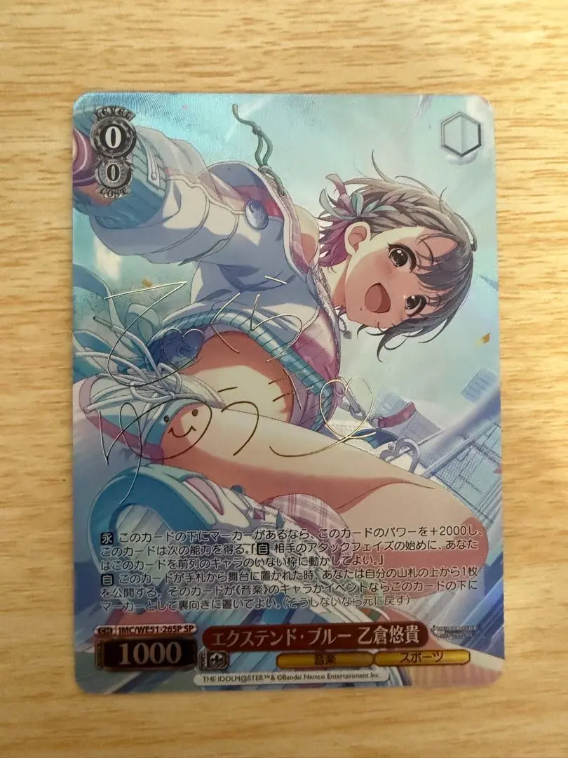 2026年最新】乙倉悠貴 サインの人気アイテム - メルカリ