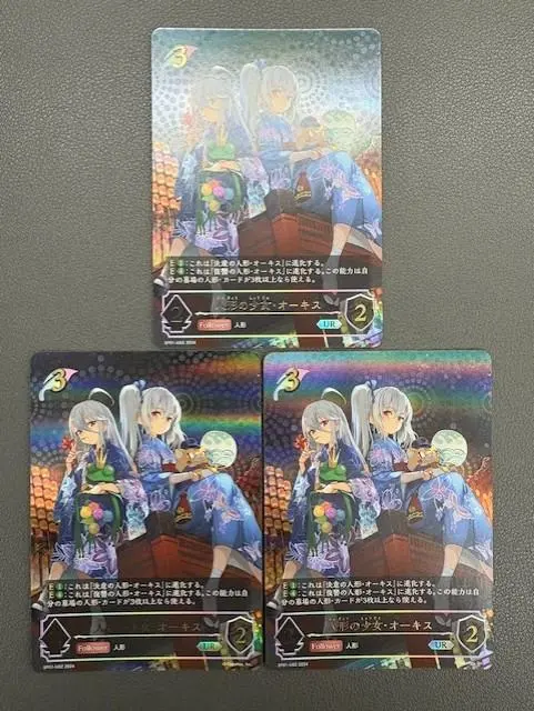 2026年最新】人形の少女 オーキス URの人気アイテム - メルカリ