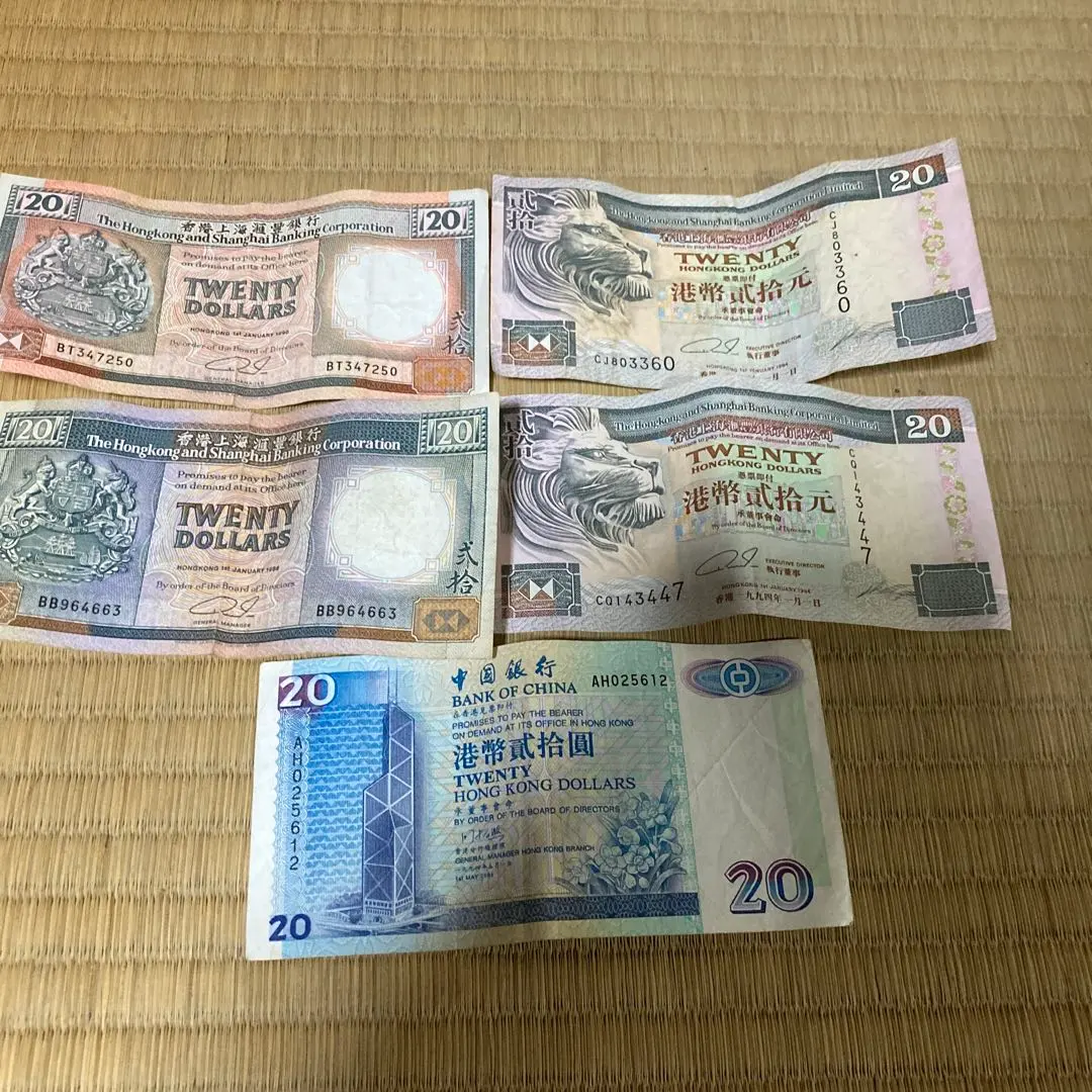 2026年最新】香港 紙幣 20ドルの人気アイテム - メルカリ