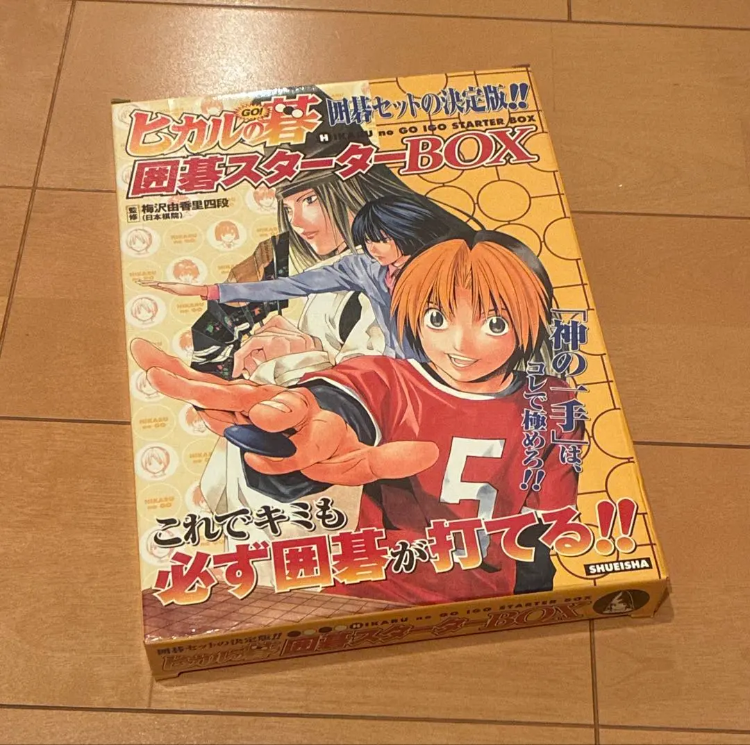 2026年最新】ヒカルの碁 囲碁スターターboxの人気アイテム - メルカリ