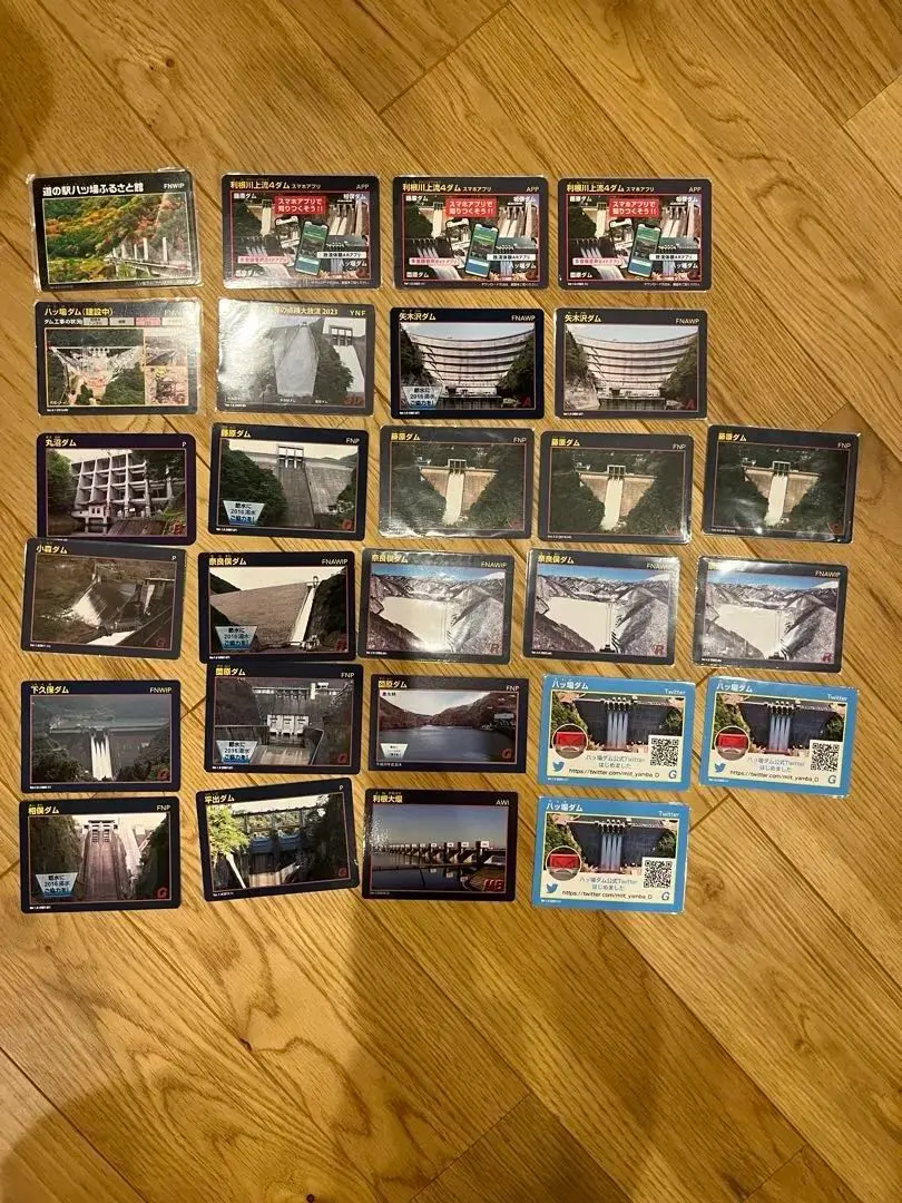 2026年最新】ダムカード 川内ダムの人気アイテム - メルカリ