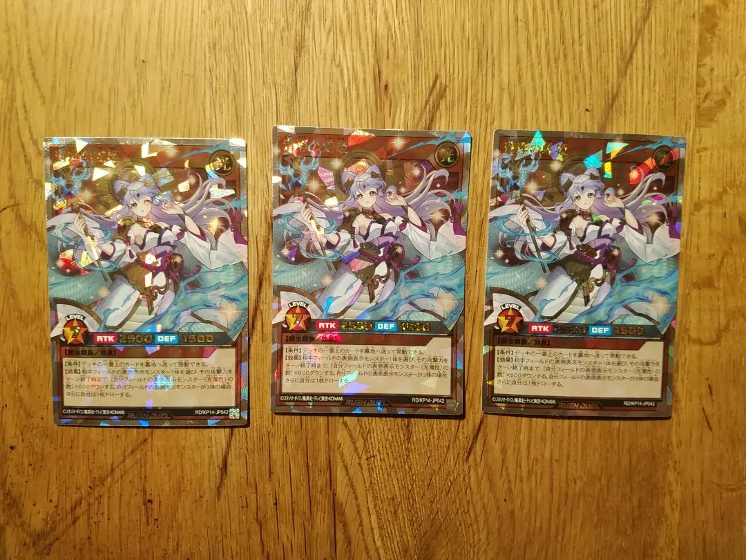 2026年最新】清浄の蛇姫の人気アイテム - メルカリ