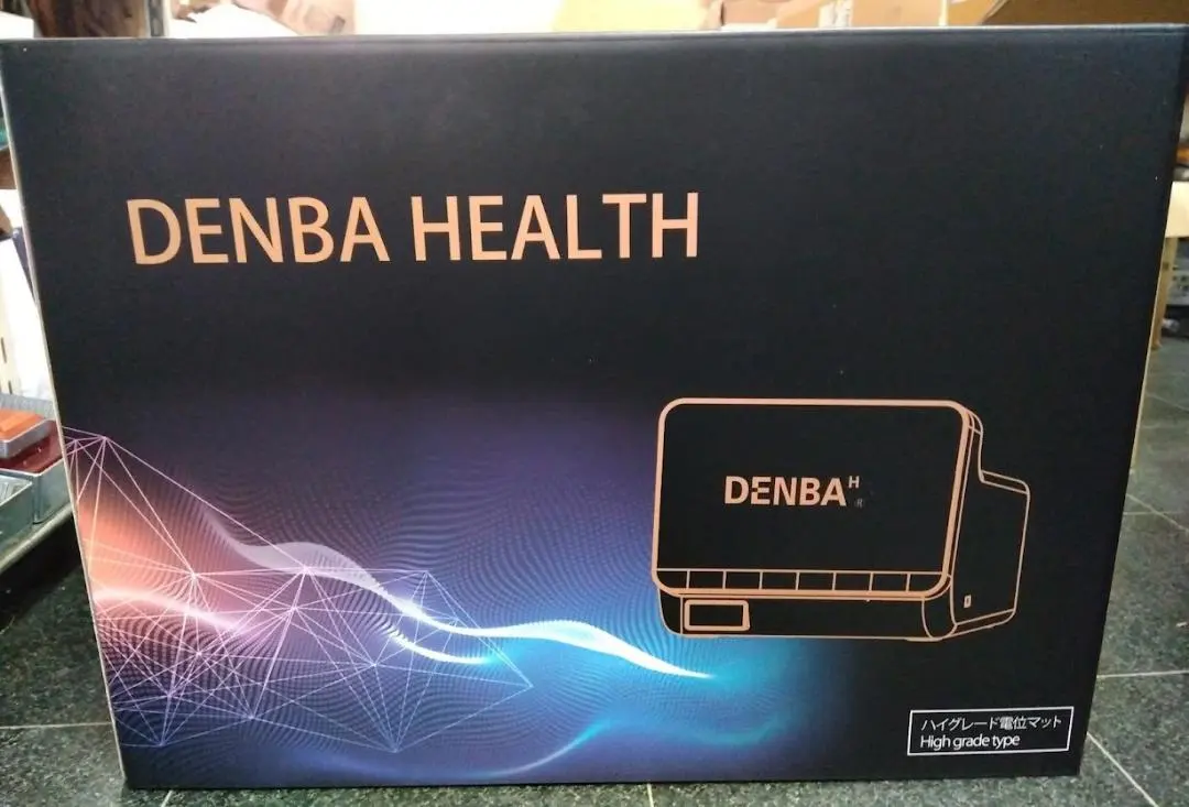 2026年最新】デンバヘルス denba health ハイグレードの人気アイテム
