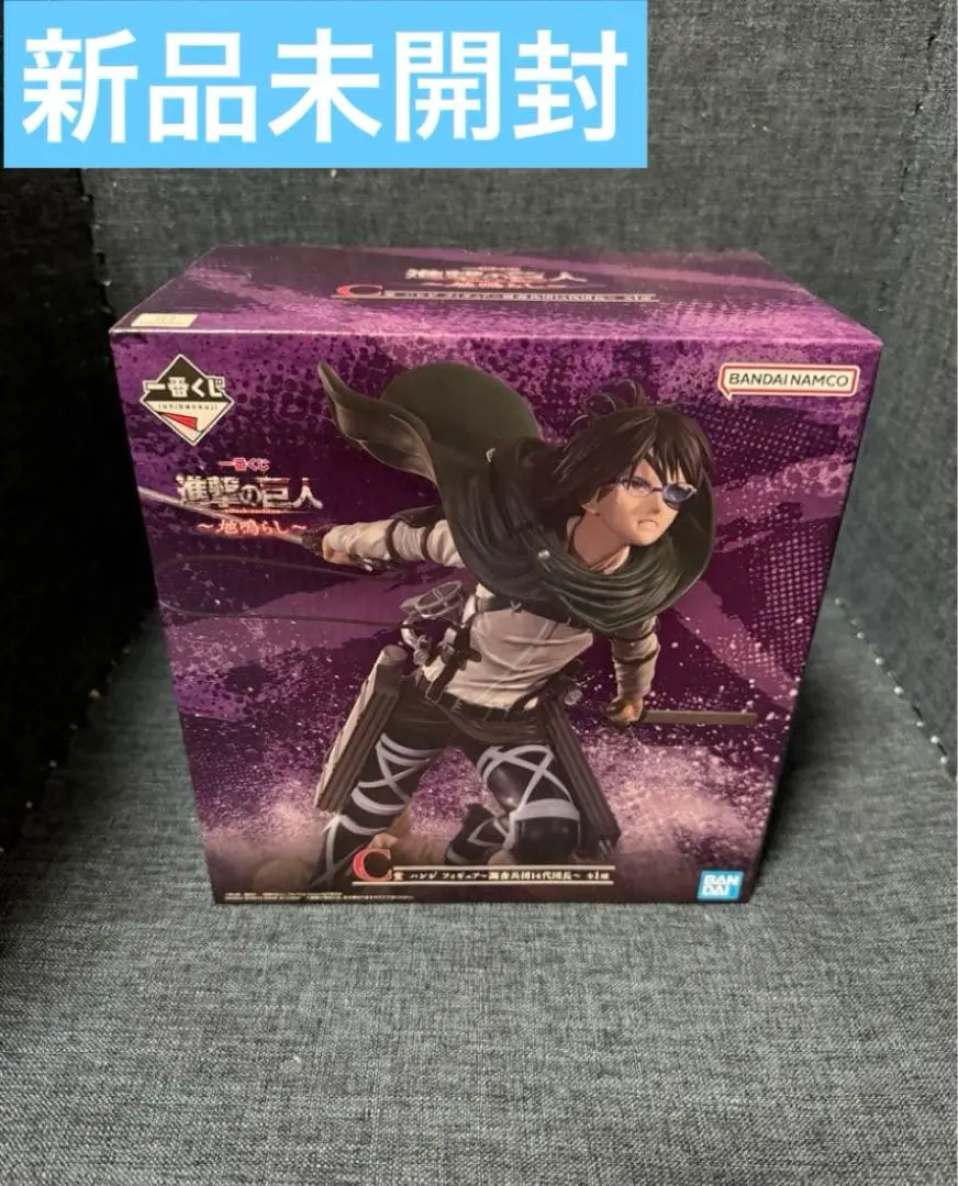 2026年最新】一番くじ 進撃.の巨人～地鳴らし～ C賞 ハンジ ～調査兵団