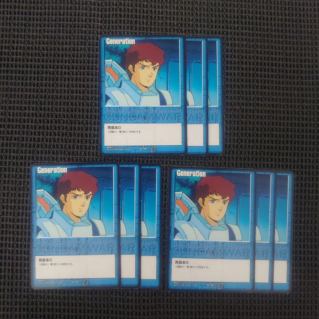 2026年最新】ガンダムウォー アムロの人気アイテム - メルカリ