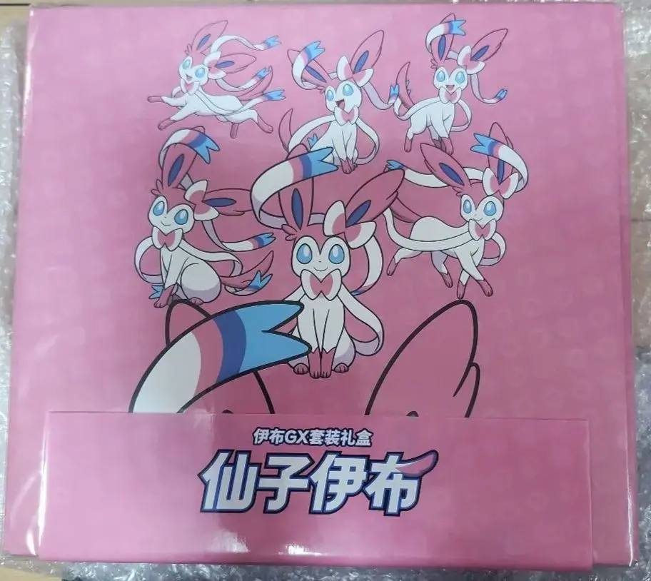 2026年最新】イーブイGXギフトボックスの人気アイテム - メルカリ