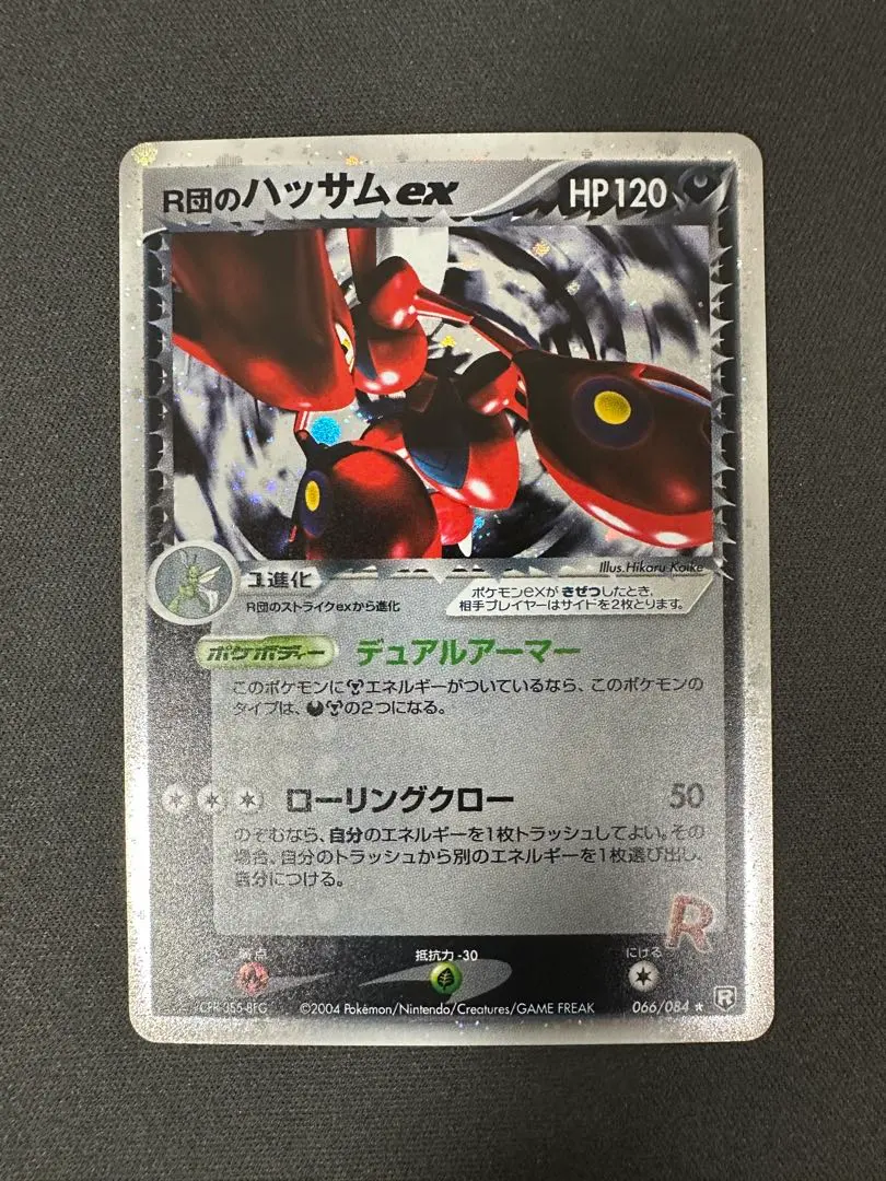 m77760932238_1.jpg?1768502803