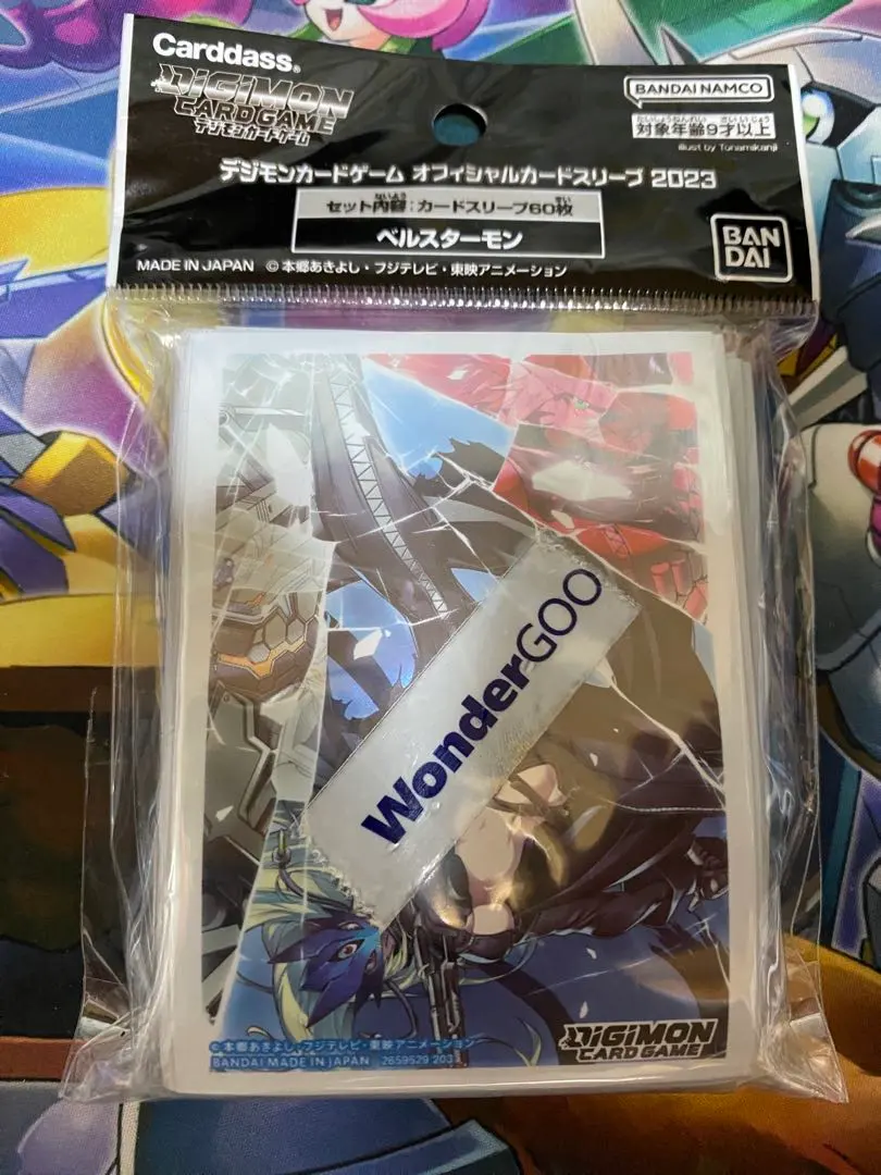 2026年最新】ベルスターモン デッキの人気アイテム - メルカリ