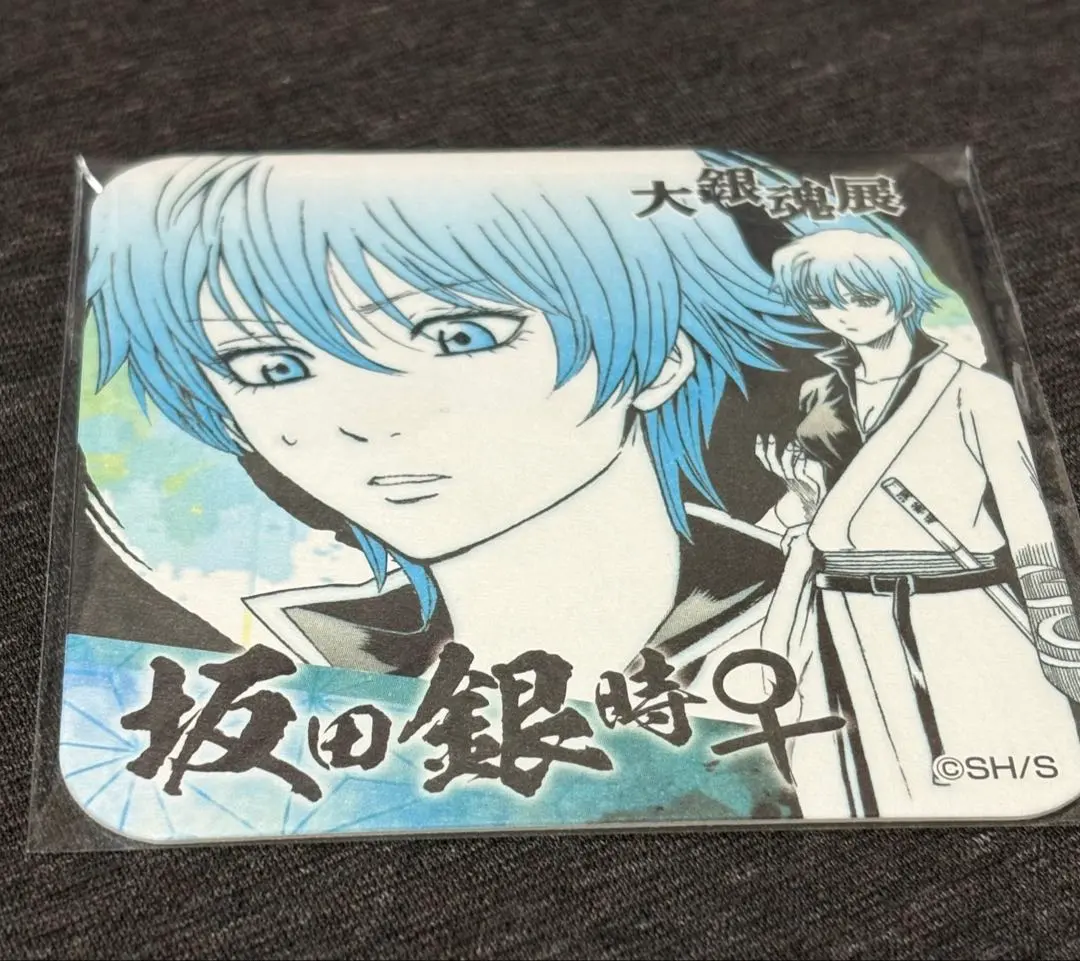 2026年最新】坂田 銀子の人気アイテム - メルカリ