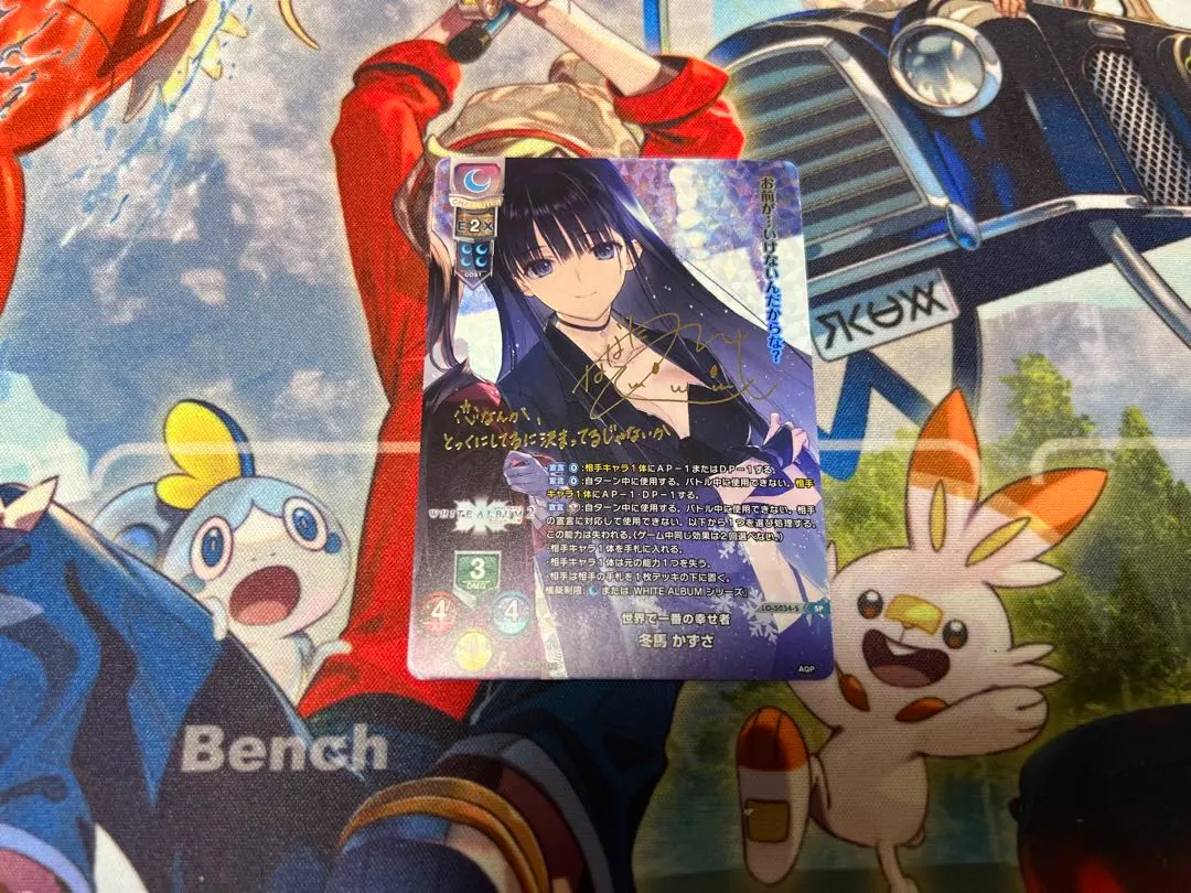 2026年最新】冬馬かずさ リセの人気アイテム - メルカリ