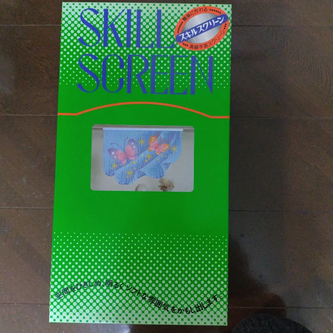 2026年最新】スキルスクリーン ビーズの人気アイテム - メルカリ