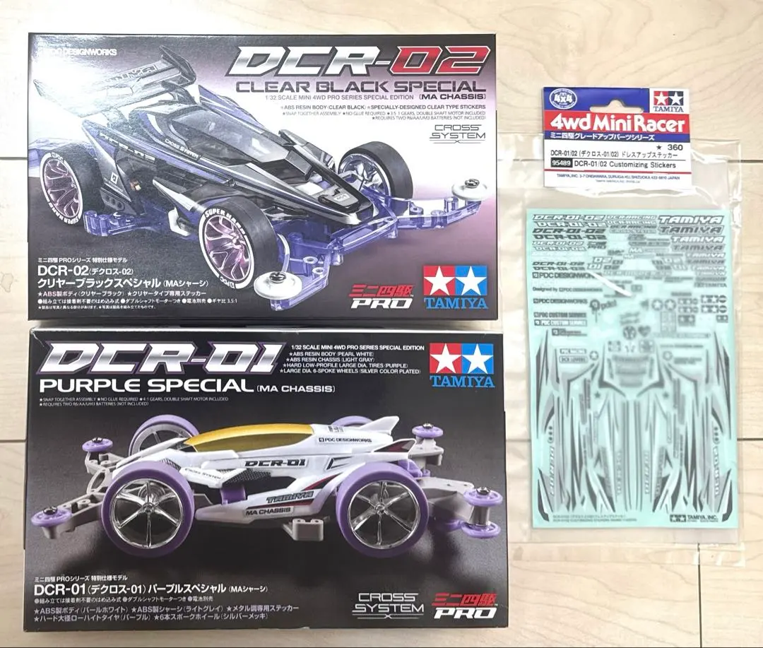 2026年最新】DCR-01 デクロス-01 パープルスペシャルの人気アイテム