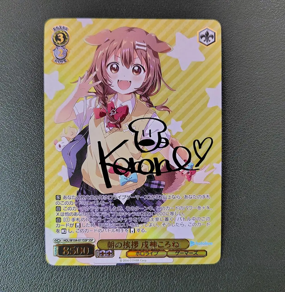 2026年最新】ころね sspの人気アイテム - メルカリ