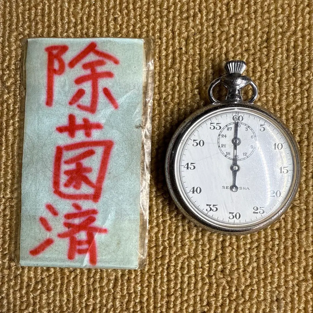 2026年最新】精工舎 ストップウォッチの人気アイテム - メルカリ