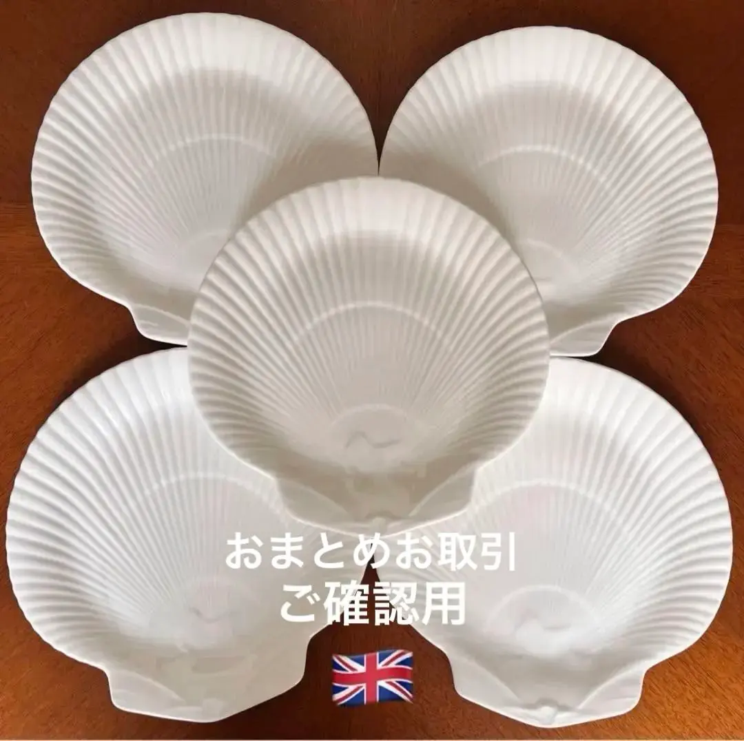 2026年最新】ウェッジウッド ノーチラスの人気アイテム - メルカリ
